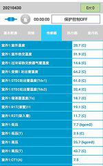 石拐中央空调维修电话是多少